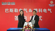 巴斯勒电气&牛博在线登录官网电气在苏州举行签约仪式