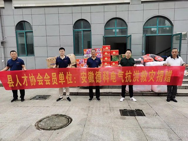 【洪水无情,人间有爱】牛博在线登录官网在行动！