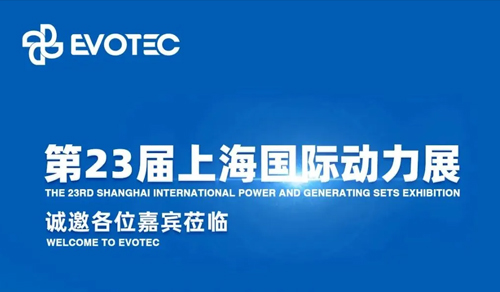 牛博在线登录官网电气与您相约2024上海动力展！