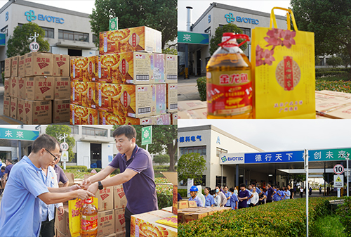 月满中秋 佳节将至 | 牛博在线登录官网电气恭祝大家阖家团圆、中秋快乐！