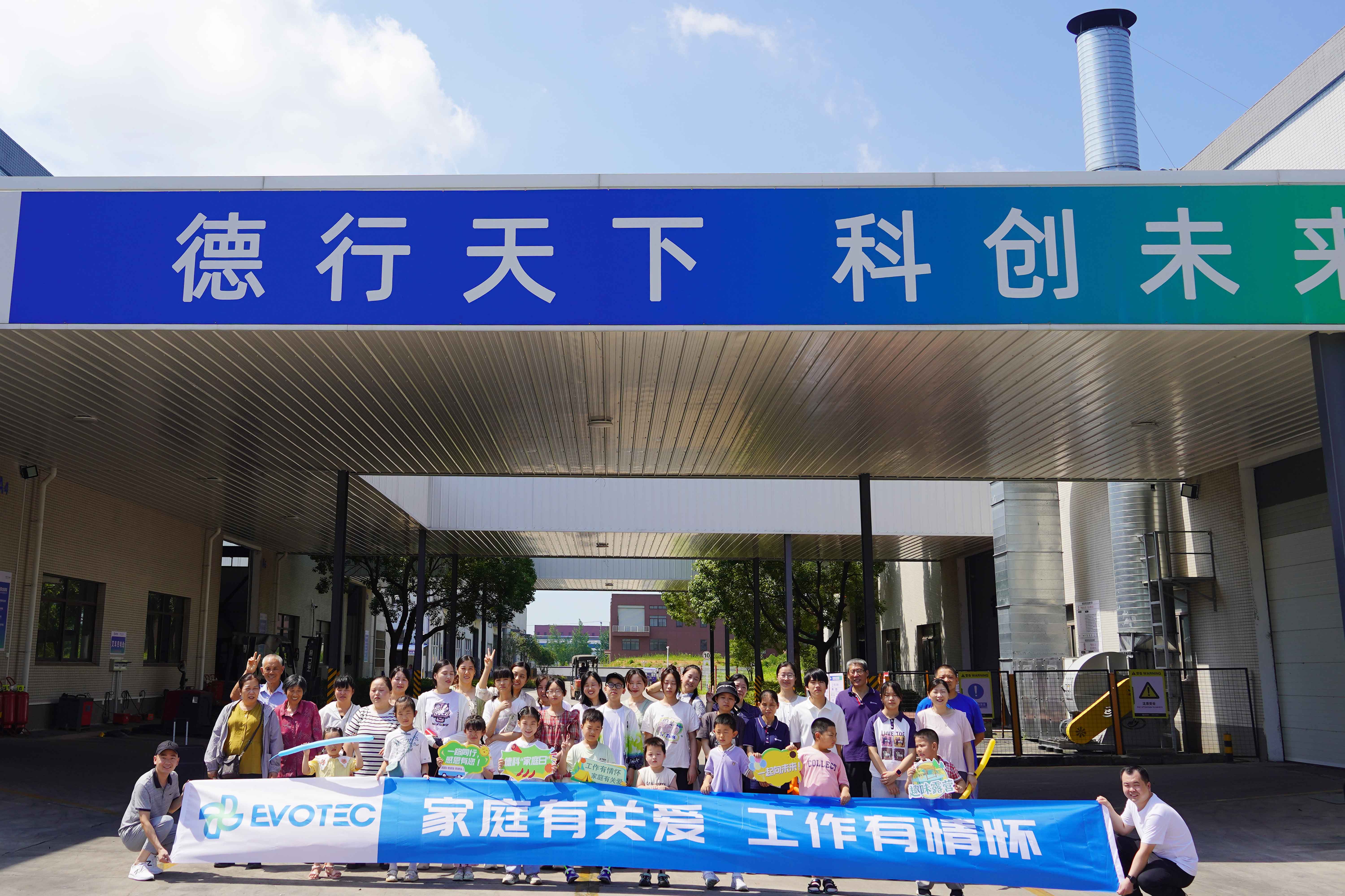 第一届牛博在线登录官网家庭日